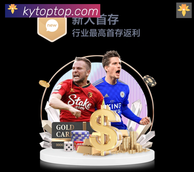 开云APP荣誉