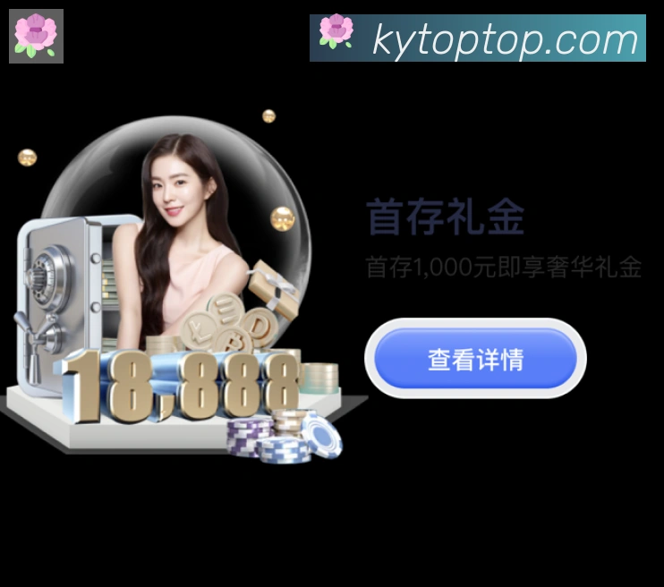 开云APP全站App 开云APP全站App